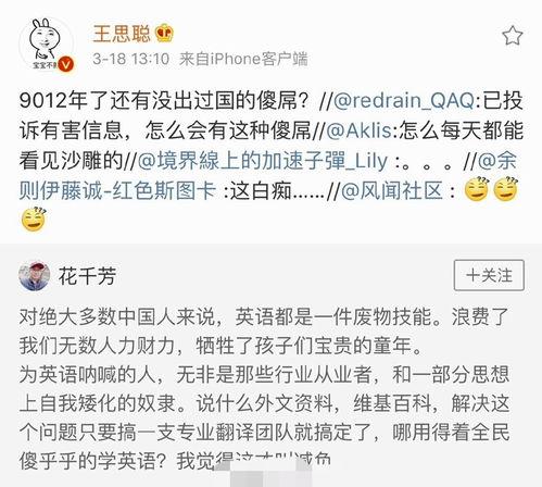 歧义吃瓜,揭秘网络热传歧义吃瓜背后的真相