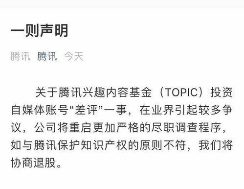吃瓜不怕事,揭秘娱乐圈幕后真相