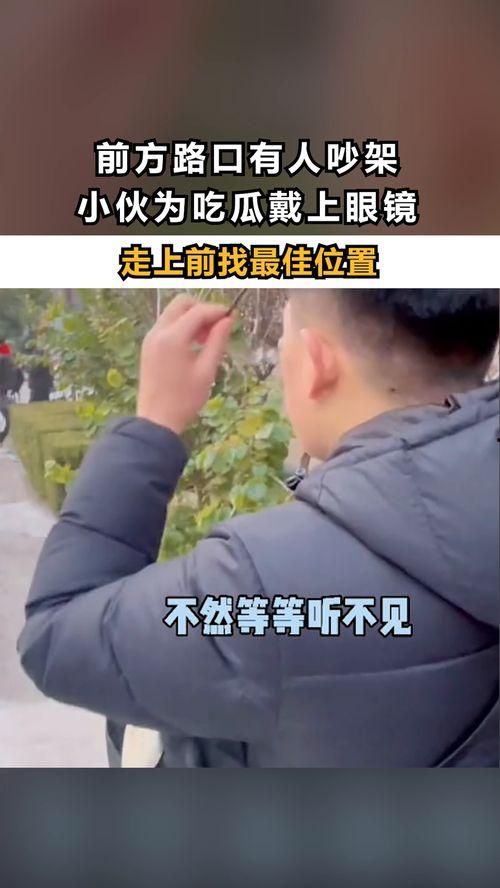 着急吃瓜找眼睛,揭秘寻找“眼睛”的奥秘