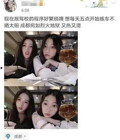 网红女吃瓜搞笑,带你领略网络笑果盛宴