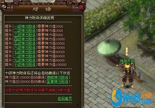 赤月解说吃瓜游戏,揭秘吃瓜游戏的趣味与魅力