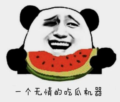我已经吃的瓜,揭秘我亲历的瓜界大事件