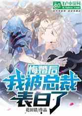 高调吃瓜小说,揭秘娱乐圈背后的秘密风云