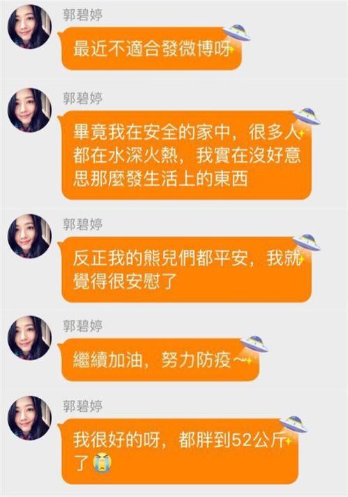 吃瓜群众证,揭秘吃瓜群众证背后的真相与争议