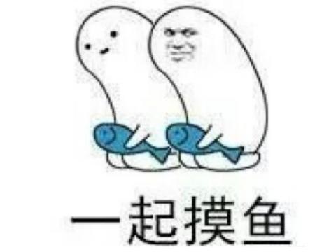 上班摸鱼吃瓜放羊,上班摸鱼吃瓜放羊,揭秘现代办公室众生相