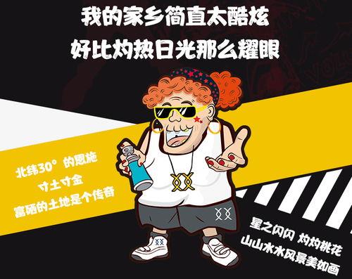读心术吃瓜看戏,揭秘吃瓜群众的内心世界
