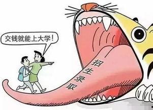 花钱吃瓜骗局图片,警惕网络陷阱,守护财产安全