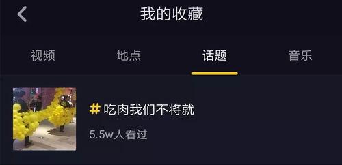 抖音吃瓜大神,揭秘娱乐圈幕后真相