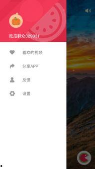 哪个软件可以吃瓜,轻松获取热门资讯，畅享娱乐盛宴