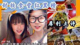 河北地质吃瓜,探寻瓜果飘香背后的地质奥秘