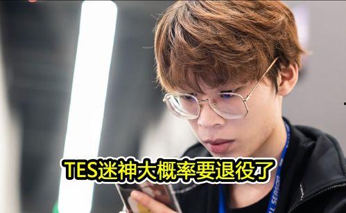 ag月光教练吃瓜,吃瓜背后的电竞风云