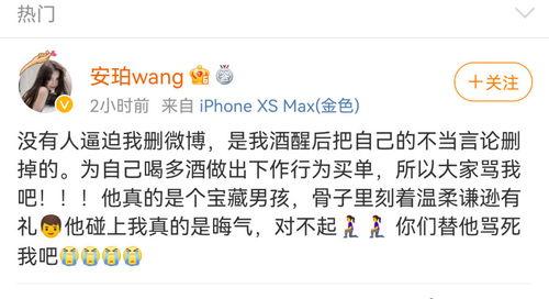 迅雷网红吃瓜口令,迅雷口令揭秘娱乐圈风云